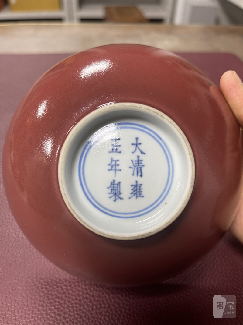 清雍正 霁红釉碗 - 图8